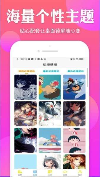 bunny壁纸图1