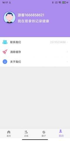 易拿铁图1