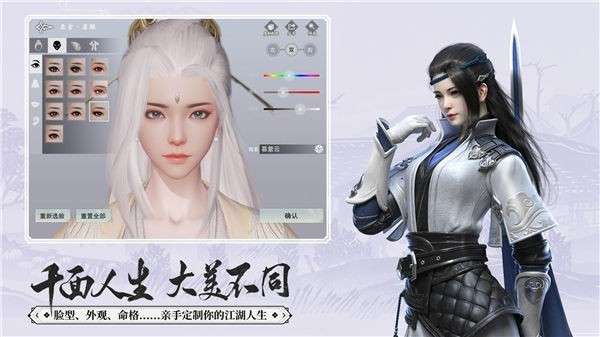 一梦江湖百度版图3