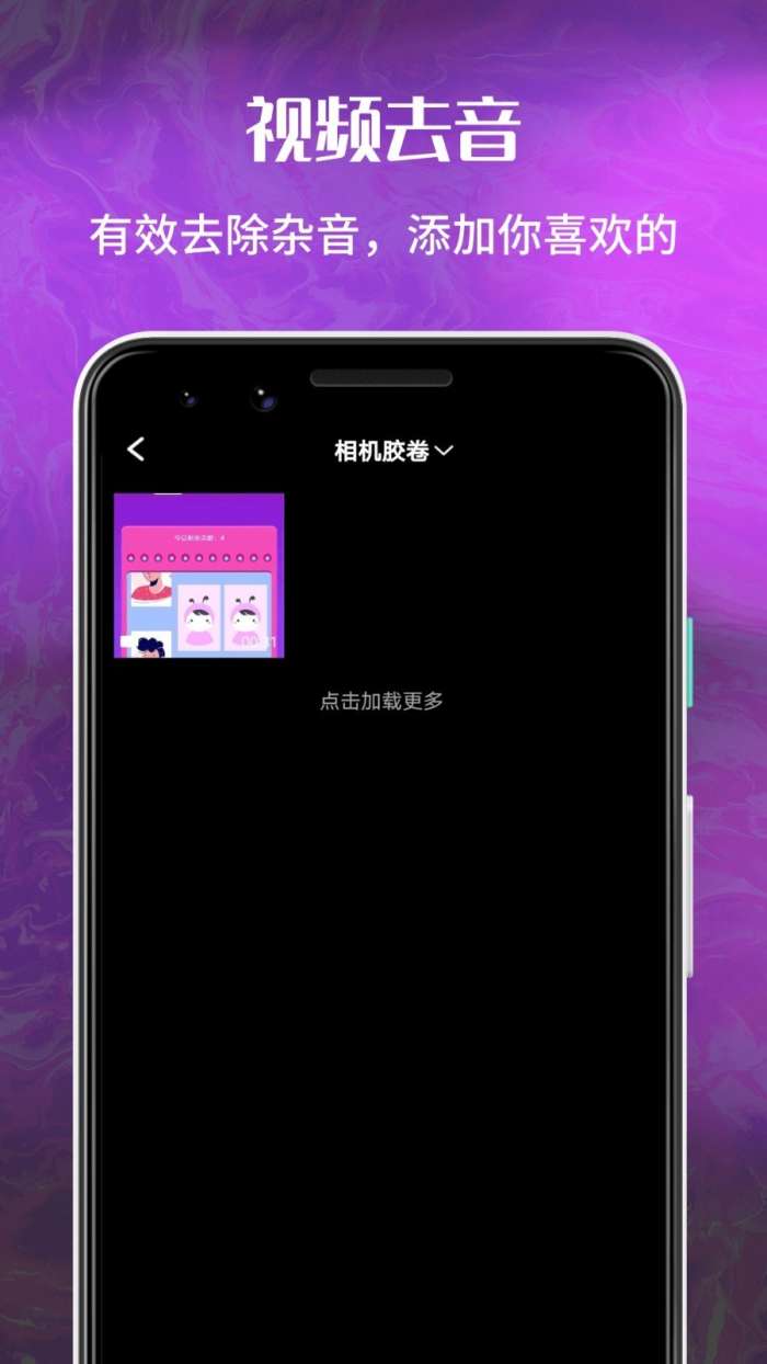 大香蕉图3