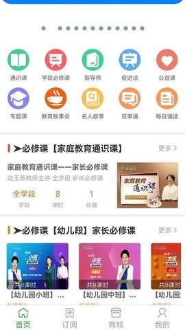华翼知学图1