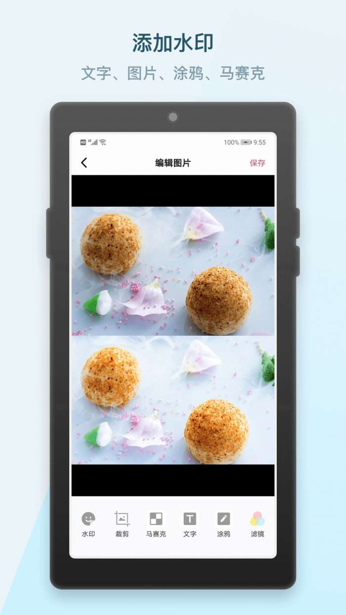 小英雄水印相机和谐版图1