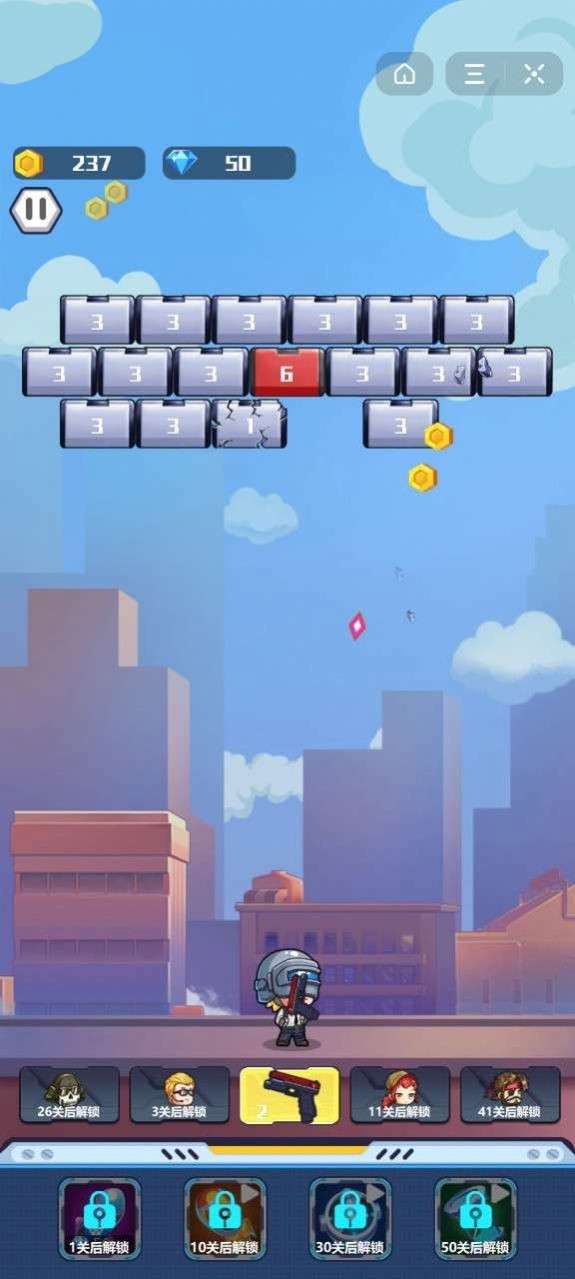 指尖枪战福利版图3