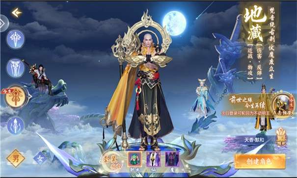 梦华风月图1