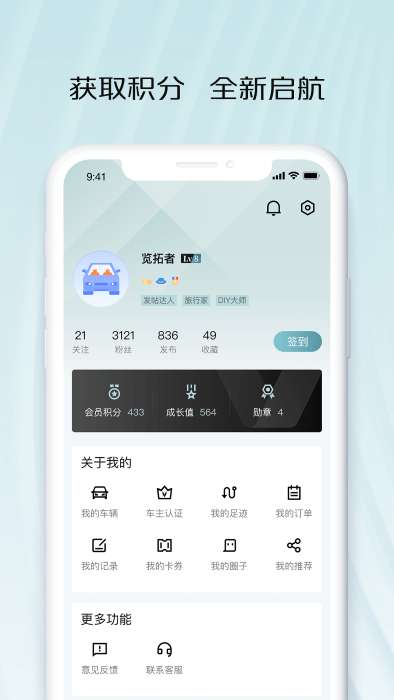 智慧车工坊图5