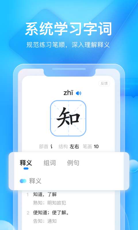 大力家长批改作业图3