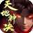 爱尚冰雪无限刀怀旧服