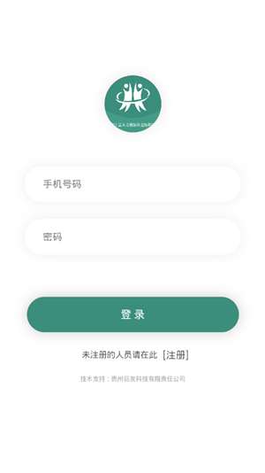 榕江就业图1
