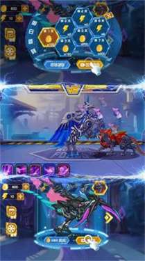 机甲恐龙大战最新版图2
