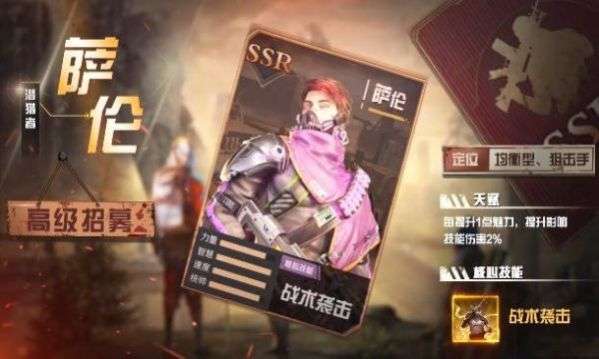 消灭丧尸群最新版图1