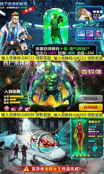 王者英雄之枪战传奇新版图5