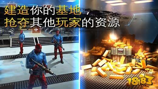 炽热狙击图1