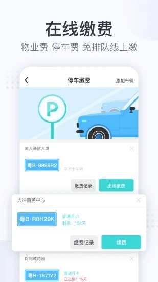 田丁图1