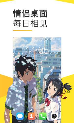 Bi视频桌面图3
