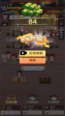 晚间烧烤摊图5