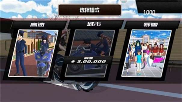 全民竞速飞车世界图2