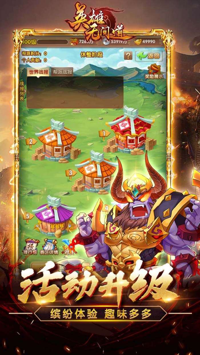 英雄无间道（外置0.1折）图4