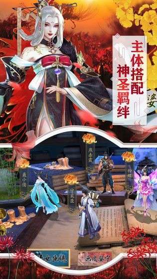 烟雨江湖变态版图1