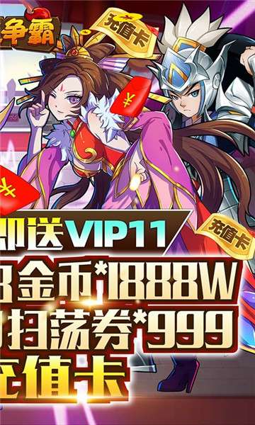领主争霸BT版图2