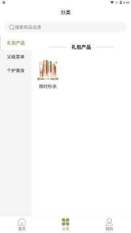 轻畅未来图1
