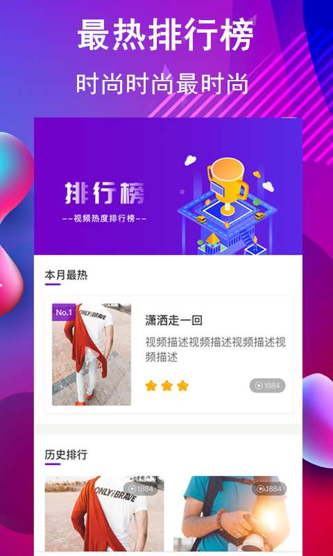 快剪影图1