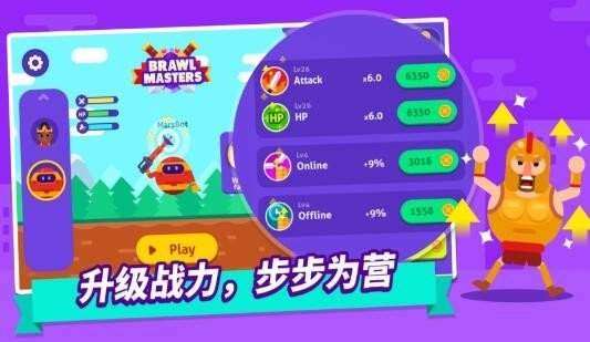 我求生欲超强图1