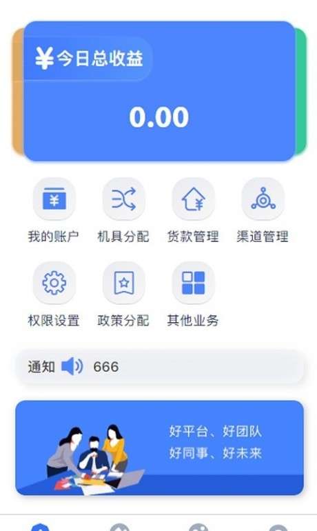 融易展图2