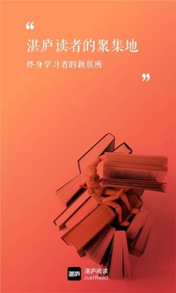 兔子换肤图6