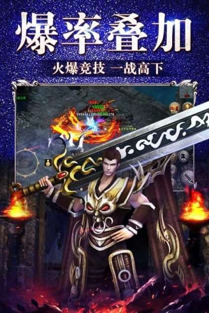 梦幻传奇图1