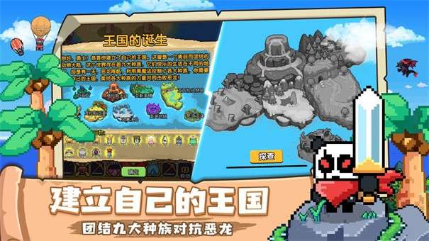 王者喵喵图3