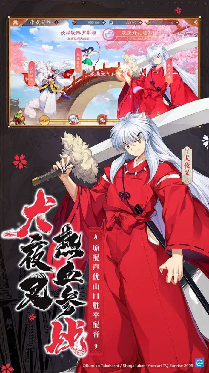 少年三国志2(送百抽赤金神将)图2
