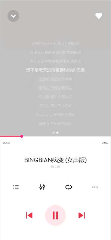 歌词猎手图3
