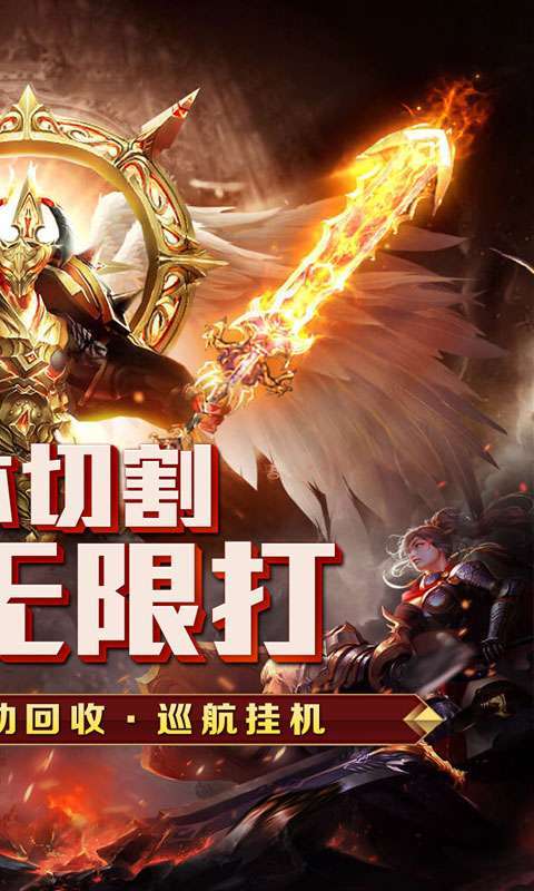 无双战意(亿万切割打金爽)图2