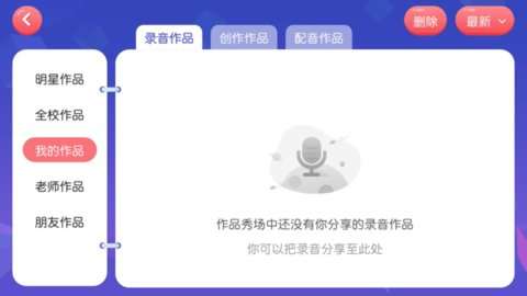 瑞粉童书馆图2