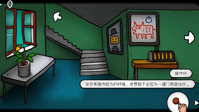 迷失小城图1
