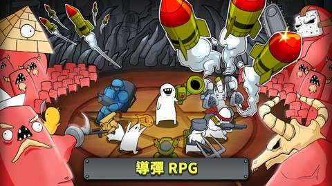 导弹rpg无限金币无限钻石版图5