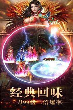 热血怀旧1.76攻速版图2