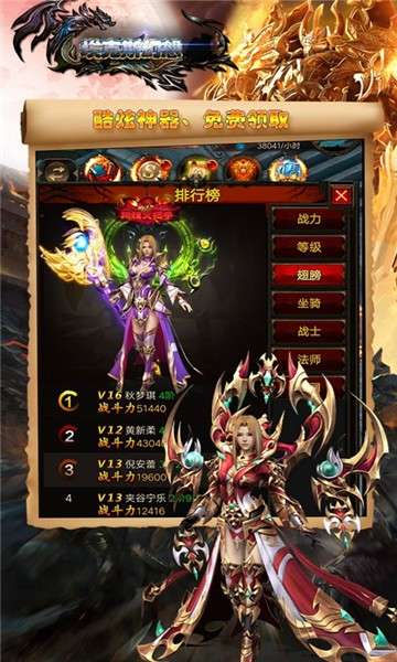 埃克斯幻想绝版称号版图2