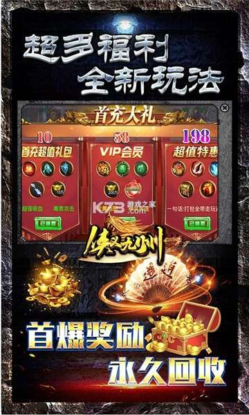 侠义九州刀刀切割图2