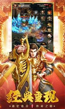 古云传奇图4