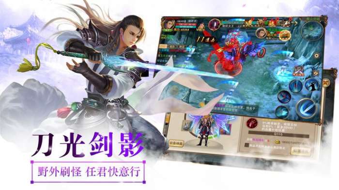 永龙封魔传图3