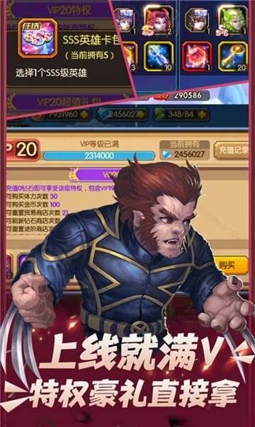 魔幻客栈之大祭司图4