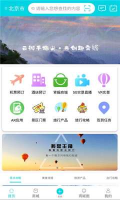 趣宵媱图3