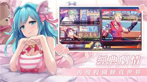 校花的贴身高手99分校花图2