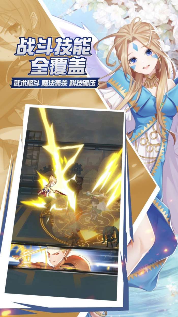 星空大陆图4