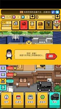 月刊偶像无限钻石版图1