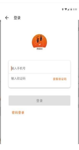 药回访图3
