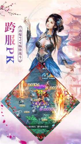 契约轮回移动版图2