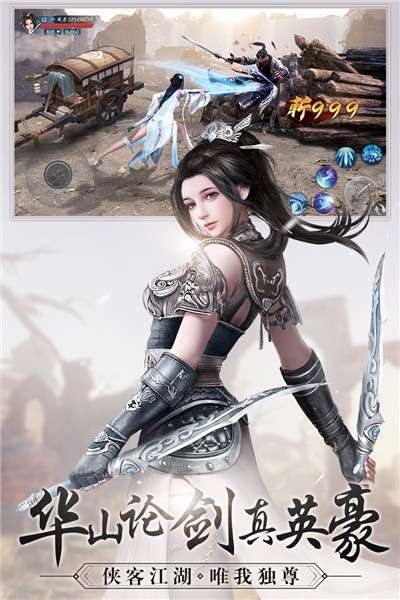 九灵神域长夜梧烬图3