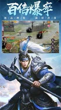 冰雪三国超变图2